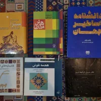 کتاب های تاریخ هنر