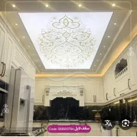 شاگرد برای نصب کشسان