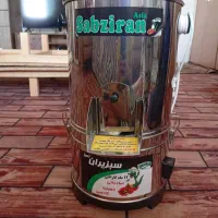 سبزی خوردکن