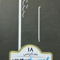 S25Ultra 256G دارای یک سال گارانتی|موبایل|گنبد کاووس, |دیوار