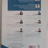 کتاب جامه کنکور زبان مبتکران دکتر شهاب اناری|کتاب و مجله آموزشی|تهران, اتابک|دیوار