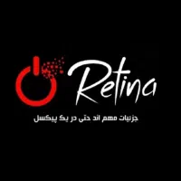 کافی نت رتینا رودهن