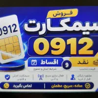 0912.034.88.31