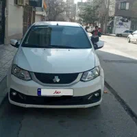 ساینا دوگانه