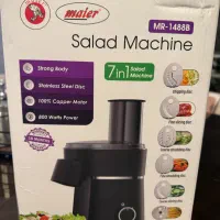 رنده برقی و سالاد ساز مایر آلمانmaier  مدل MR-1488