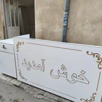 پاچال میز کانتر دکور مغازه قفسه رگال|فروشگاه و مغازه|مشهد, جلالیه|دیوار
