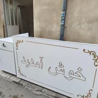پاچال میز کانتر دکور مغازه قفسه رگال|فروشگاه و مغازه|مشهد, جلالیه|دیوار