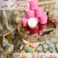 روشنکننده وضدلک وجوانساز عربی