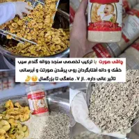 سویق تخصصی|عمده‌فروشی|سوسنگرد, |دیوار