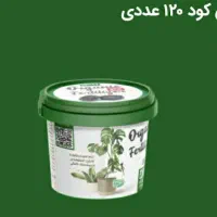 کود،گل و گیاه|گل و گیاه طبیعی|رشت, توشیبا|دیوار