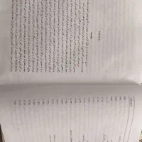 تاریخ بیهقی|کتاب و مجله ادبی|خرم‌آباد, |دیوار