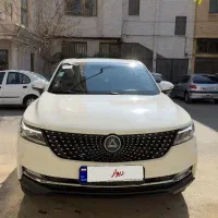 دیگنیتی ۱۴۰۳