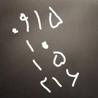 خط بسیار روند وکم کار