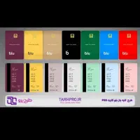 افتتاح حساب بلوبانک