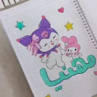 تزئین دفتر مشق