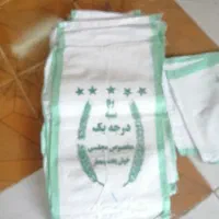 کیسه خالی 20و10کیلویی برنج