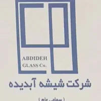 کمک آشپز خانم و انتظامات اقا (ایرانی)