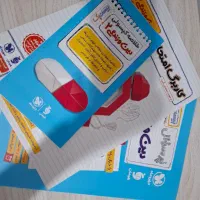 کتاب های نهایی یازدهم|کتاب و مجله آموزشی|رشت, منظریه|دیوار