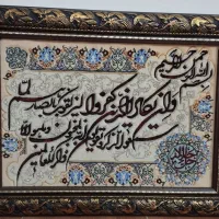 تابلو فرش دست بافت