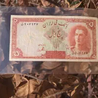 ه‌ریال قدیمی