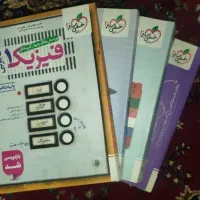 فروش کتاب