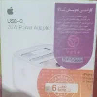 فروش آداپتور 20وات با پین و شاخک و سنجاق های تاشو