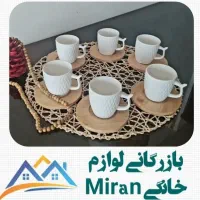 حراج قهوه خوری
