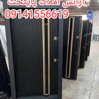 تلفن ثابت رند