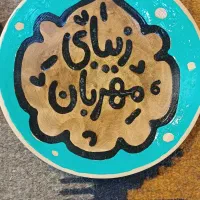 دیوارکوب نقاشی|تابلو، نقاشی، عکس|شیراز, بازار|دیوار