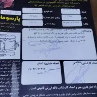 پژوپارس tu5|خودرو سواری و وانت|مسجد سلیمان, |دیوار