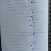 خط رند تهران