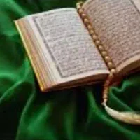 سرکتاب با قرآن و انواع فال تضمینی 150