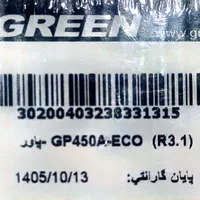 پاور گرین ۴۵۰|قطعات و لوازم جانبی رایانه|گلستان (تهران), |دیوار