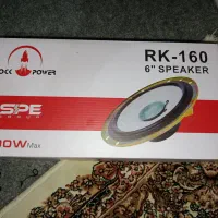 باند فابریکی