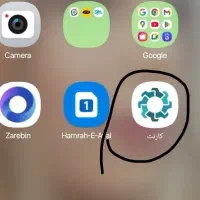 کار در خانه ،کد هدیه کارنت