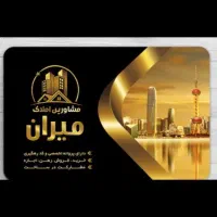 فروش-مغازه-میدان-یادبود-پاساژ-شهرداری