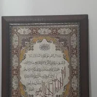 تابلو