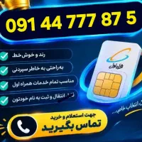 091.44.777.87.5