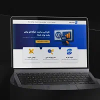 طراحی سایت وردپرس + افزایش فروش با سئو