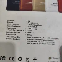 تبلت pc a13|تبلت|فولادشهر, مسکن مهر فولادشهر|دیوار