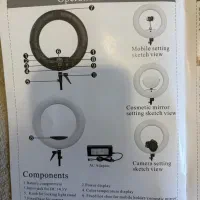 رینگ لایت با پایه فلزی و لوازم جانبی کامل