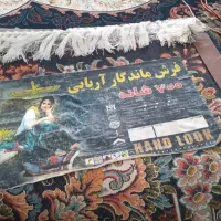 فرش ۱۲متری
