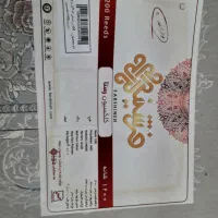 فرش۱۲متری|فرش|رشت, شالکو|دیوار