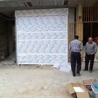 در کرکره.  در برقی.  جوشکاری.  درب آهنی|خدمات پیشه و مهارت|فولادشهر, فولادشهر|دیوار