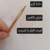 النگو هلن