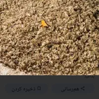 خریدار کود مرغی