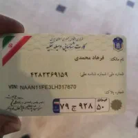مدارک خودروگمشده