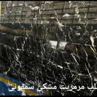 سنگ ساختمانی و مزار|مصالح و تجهیزات ساختمان|اصفهان, محمودآباد|دیوار