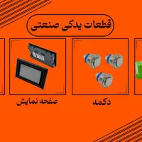 قطعات یدکی دستگاه قلاویززن