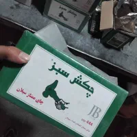 حراج چایی چکش سبز